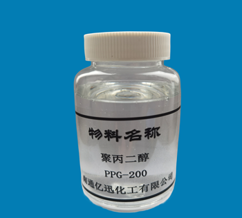 聚丙二醇PPG-200