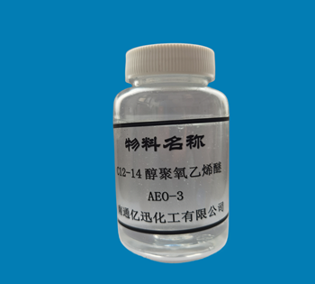 乳化剂AEO-3