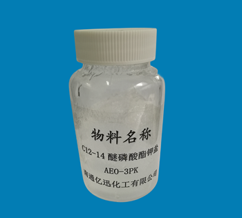 C12-14醚磷酸酯钾盐AEO-3PK