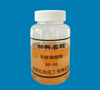 磷酸酯RP-98
