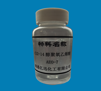 乳化剂AEO-7