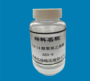 乳化剂AEO-9
